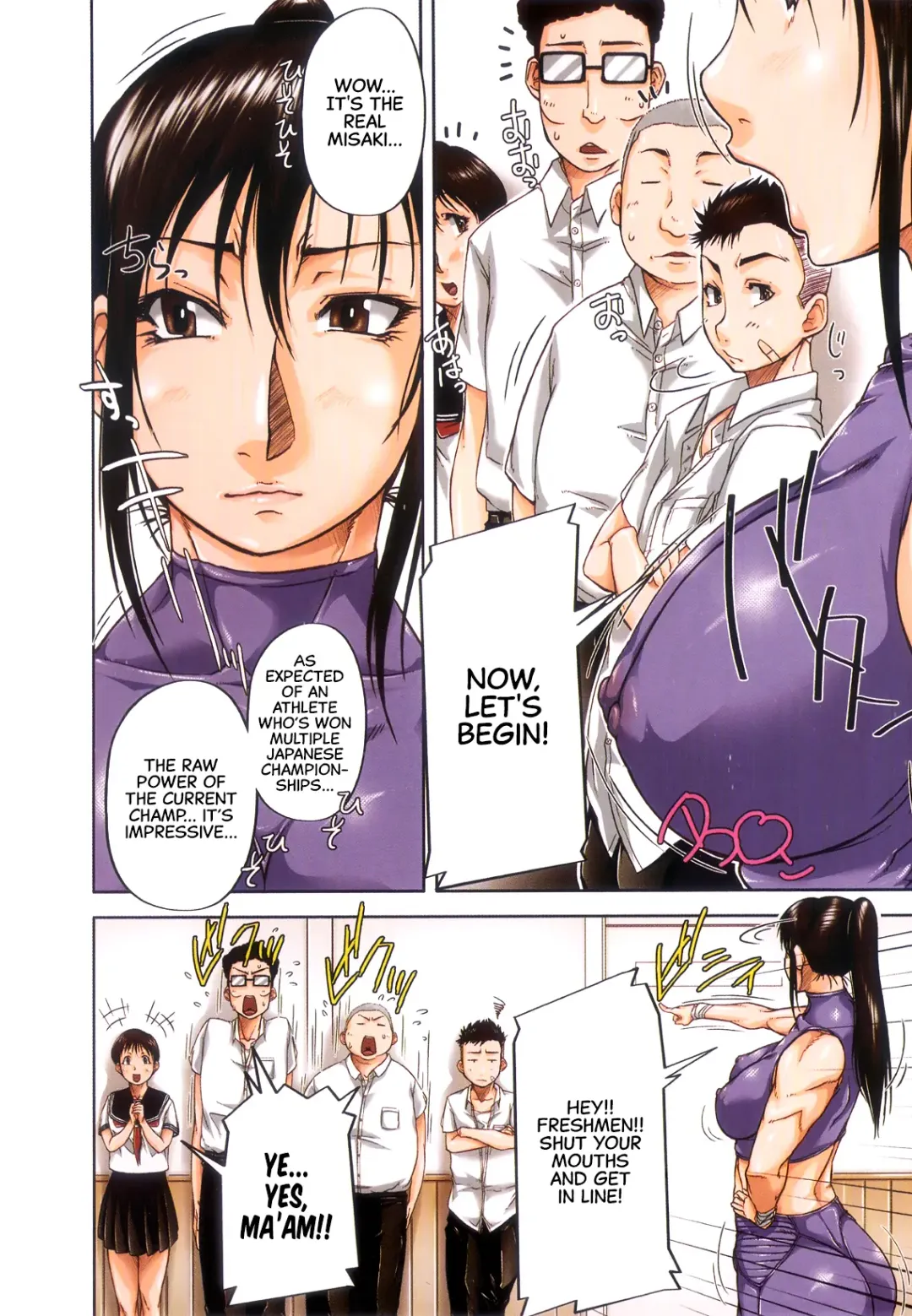 [Saiyazumi] Sei Tore - Sex Training Fhentai - Page 4