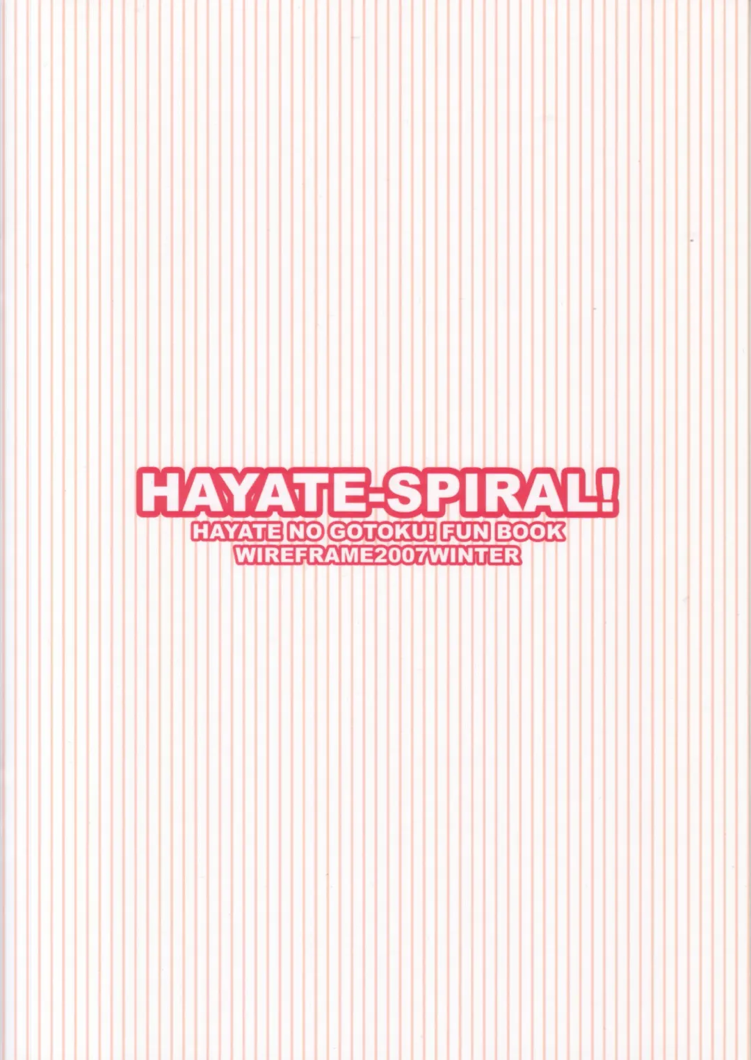 [Yuuki Hagure] HAYATE-SPIRAL! Fhentai - Page 12