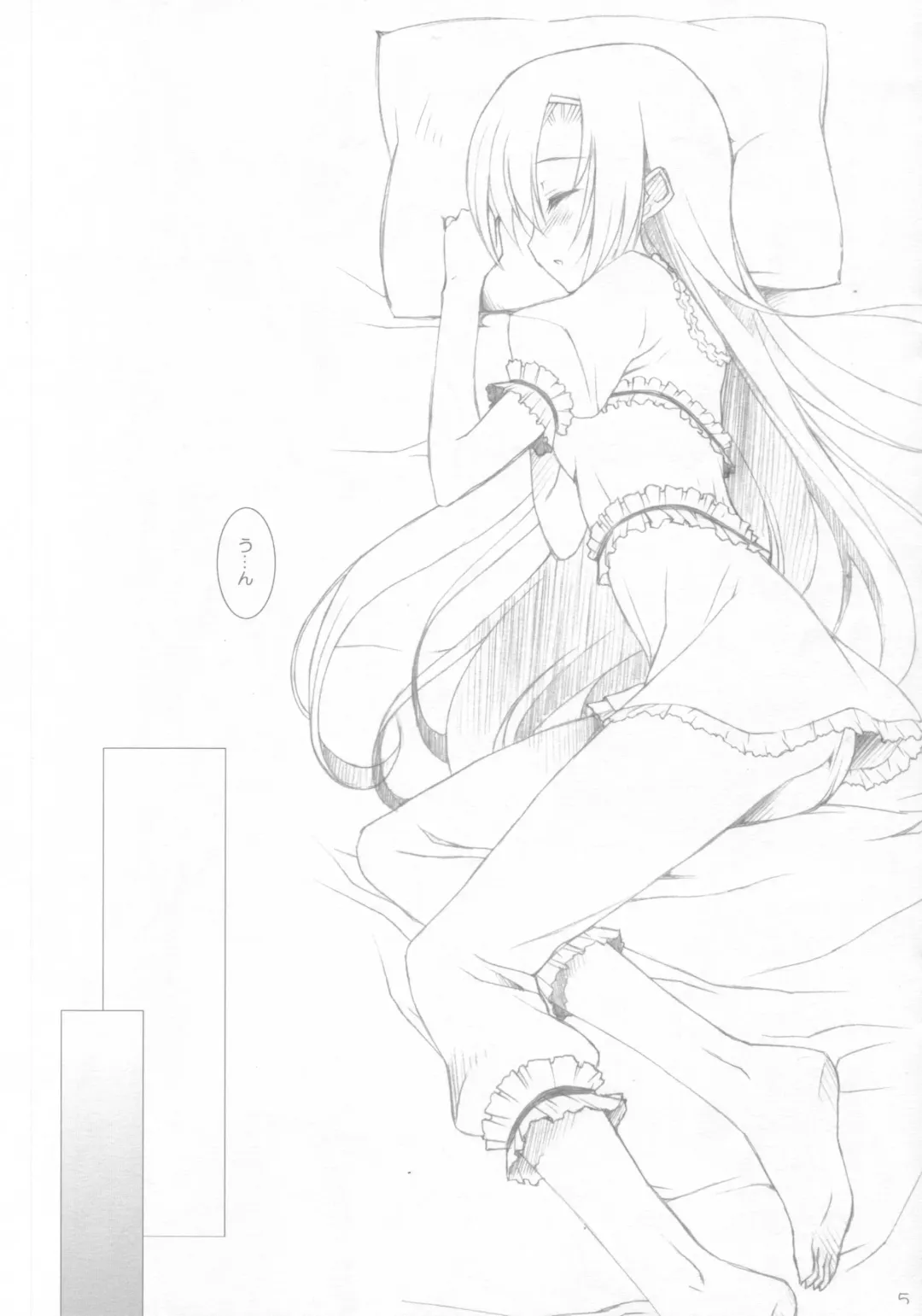 [Yuuki Hagure] HAYATE-SPIRAL! Fhentai - Page 4