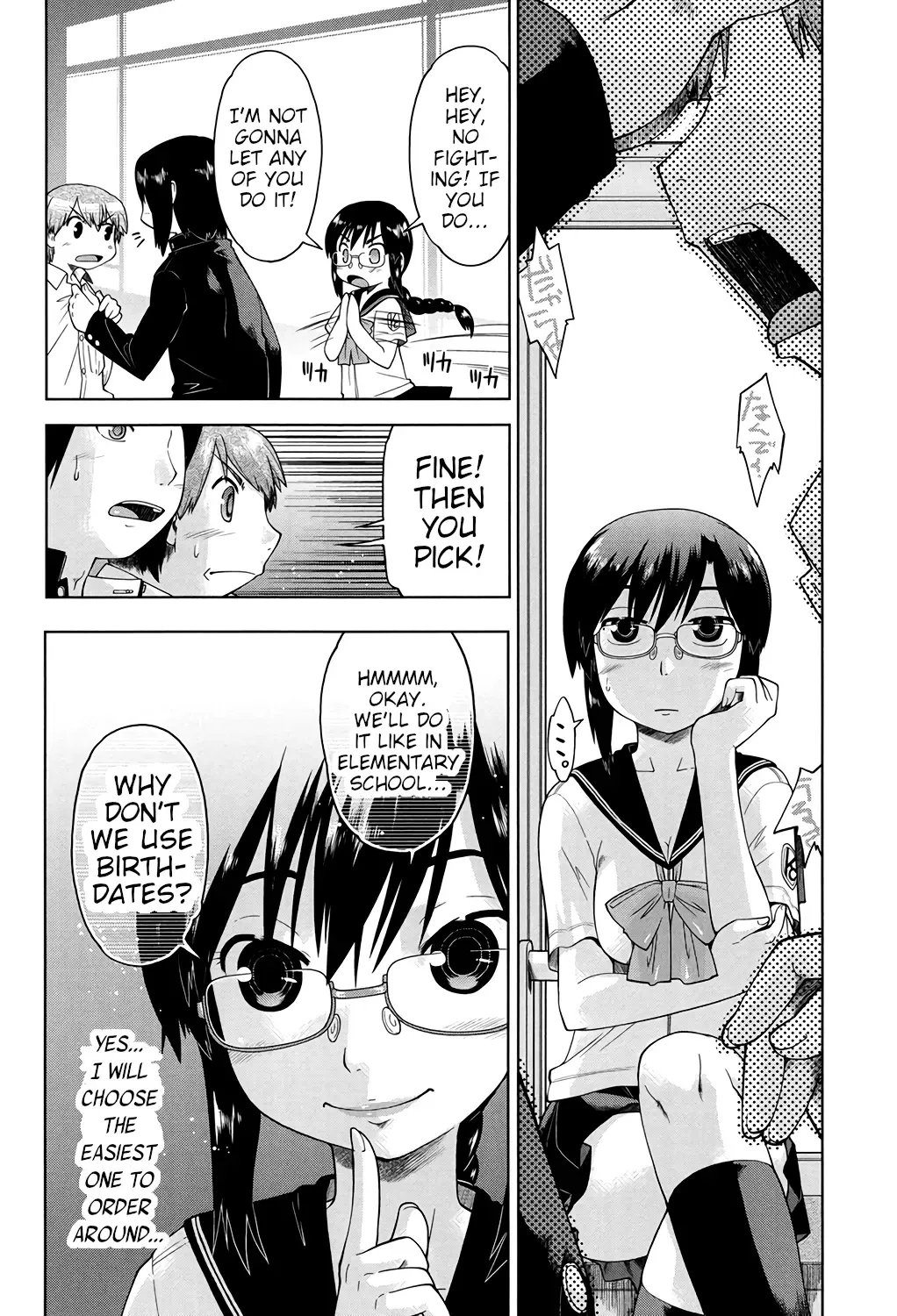 [Akishima Shun] Megane Musume Iin-cho to Hokago to | After School Together with Glasses Girl Chairman Fhentai - Page 4