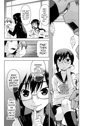 [Akishima Shun] Megane Musume Iin-cho to Hokago to | After School Together with Glasses Girl Chairman Fhentai - Page 4
