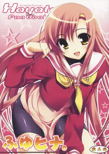 Read [Inuzumi Masaki] Fuyu Hina. - Fhentai