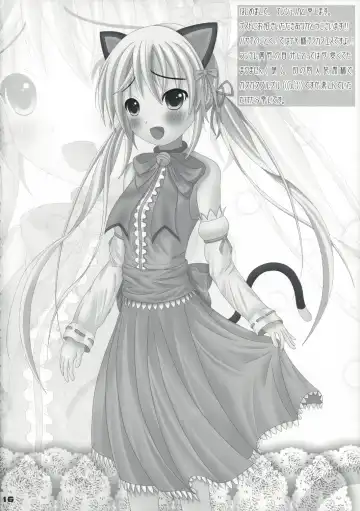 [Inuzumi Masaki] Fuyu Hina. Fhentai - Page 15