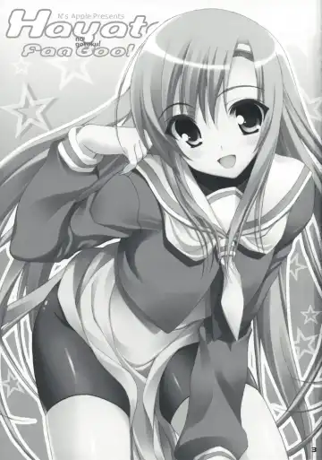 [Inuzumi Masaki] Fuyu Hina. Fhentai - Page 2