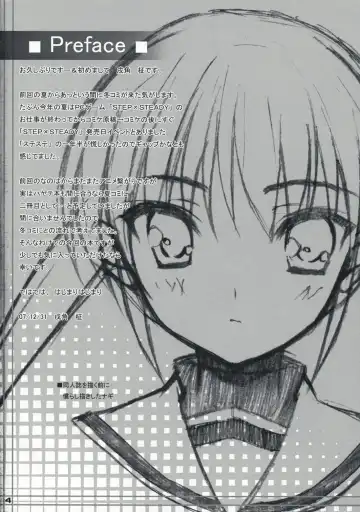 [Inuzumi Masaki] Fuyu Hina. Fhentai - Page 3