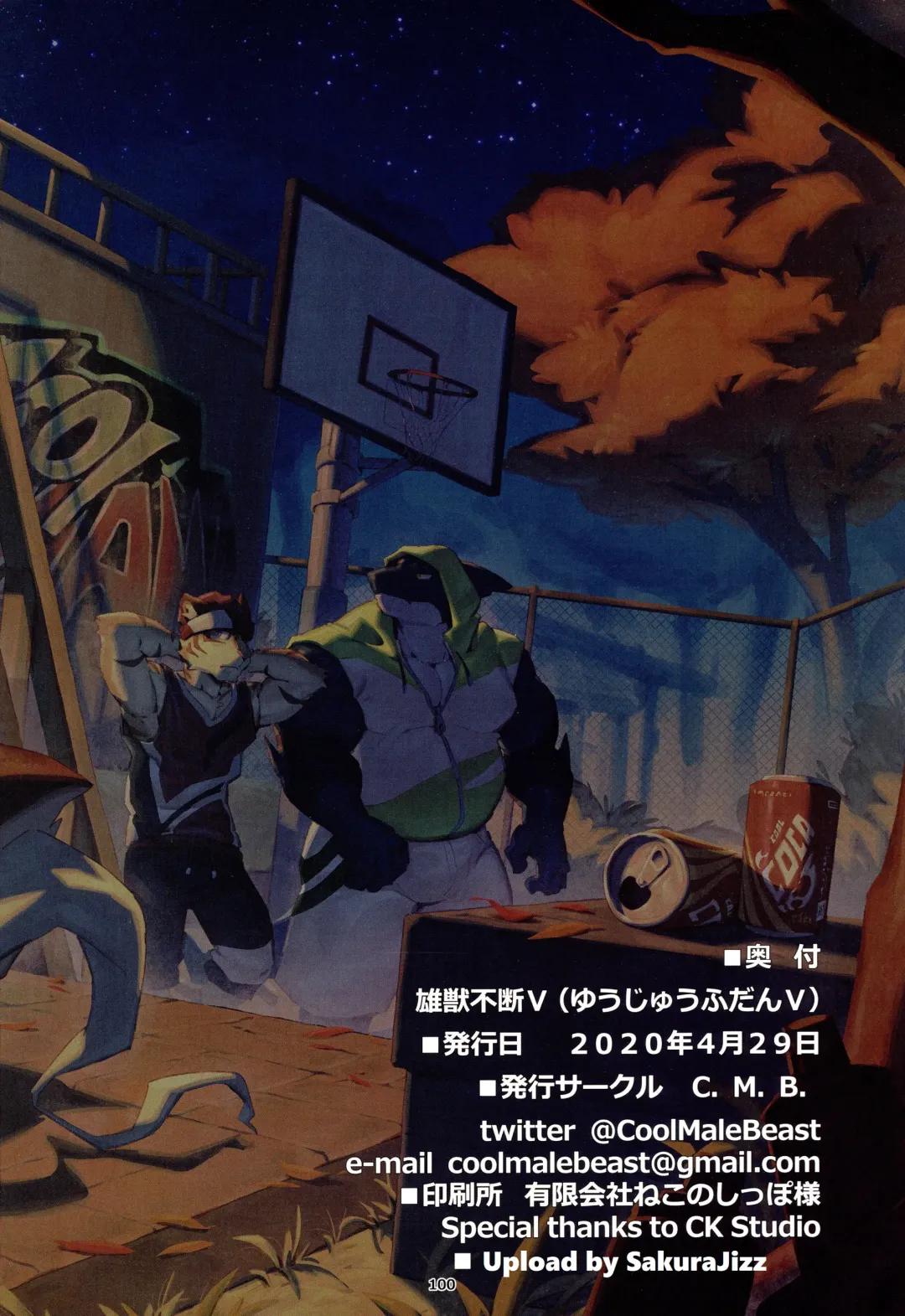 Yuujuu Fudan V Fhentai - Page 100