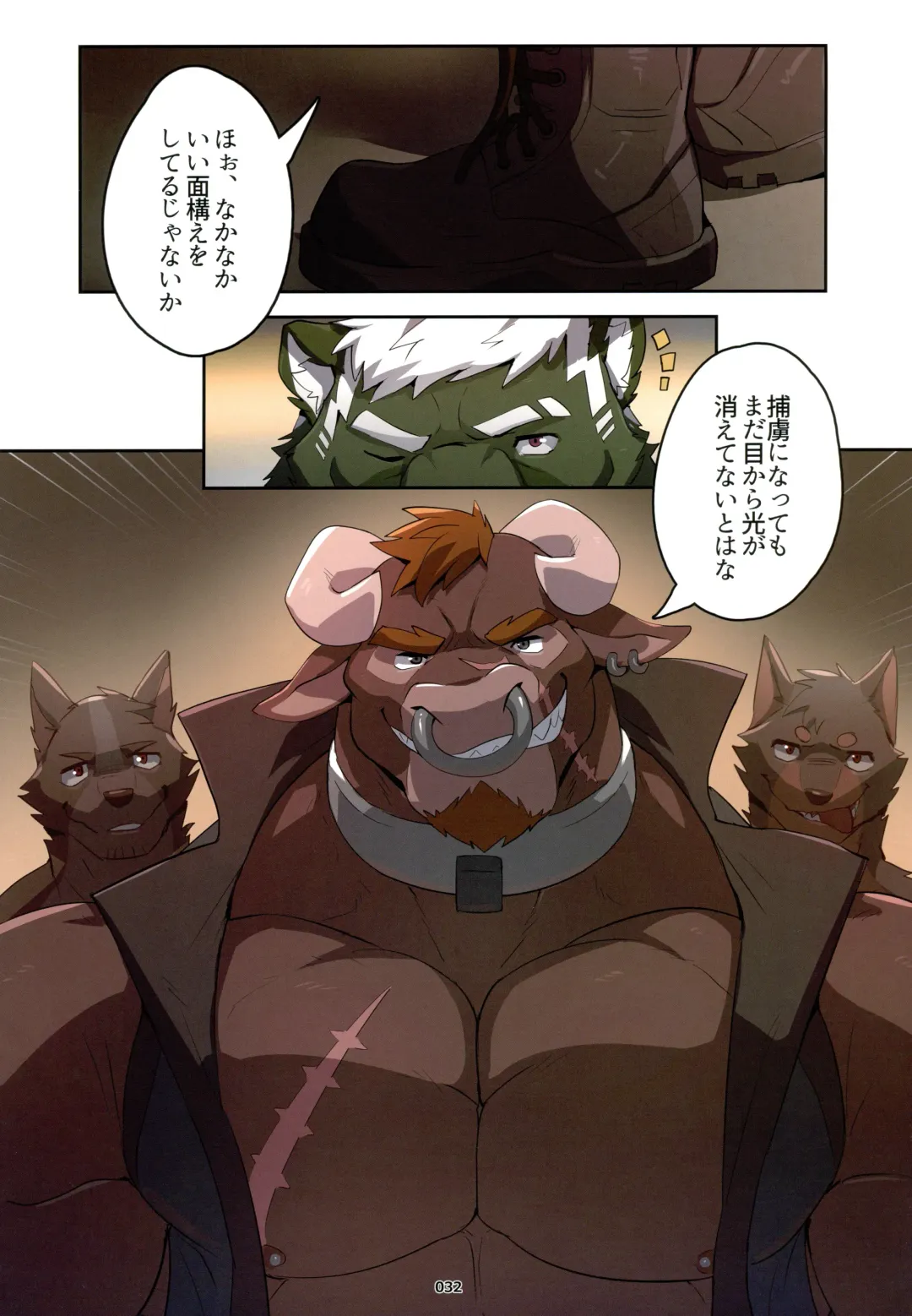 Yuujuu Fudan V Fhentai - Page 32