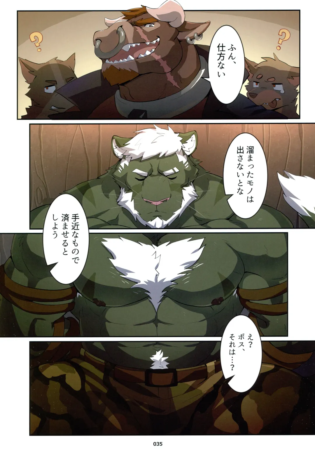 Yuujuu Fudan V Fhentai - Page 35