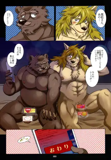 Yuujuu Fudan V Fhentai - Page 30