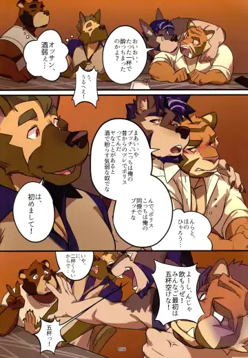 Yuujuu Fudan V Fhentai - Page 56