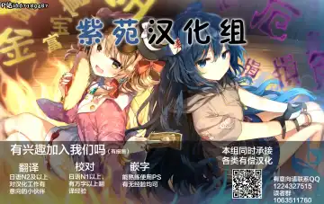 Torawareta Bakunyuu Kaizoku no Matsuro | The Fate Of The Captured Big Breasted Pirate Fhentai - Page 24