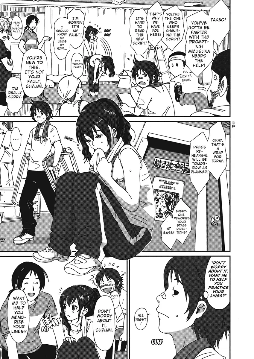 [Ryoh-zoh] Irodori - Colorful Dreams Fhentai - Page 109