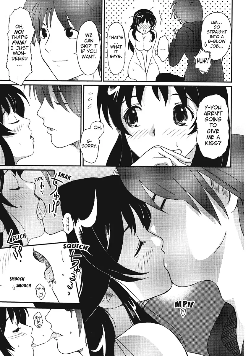 [Ryoh-zoh] Irodori - Colorful Dreams Fhentai - Page 17