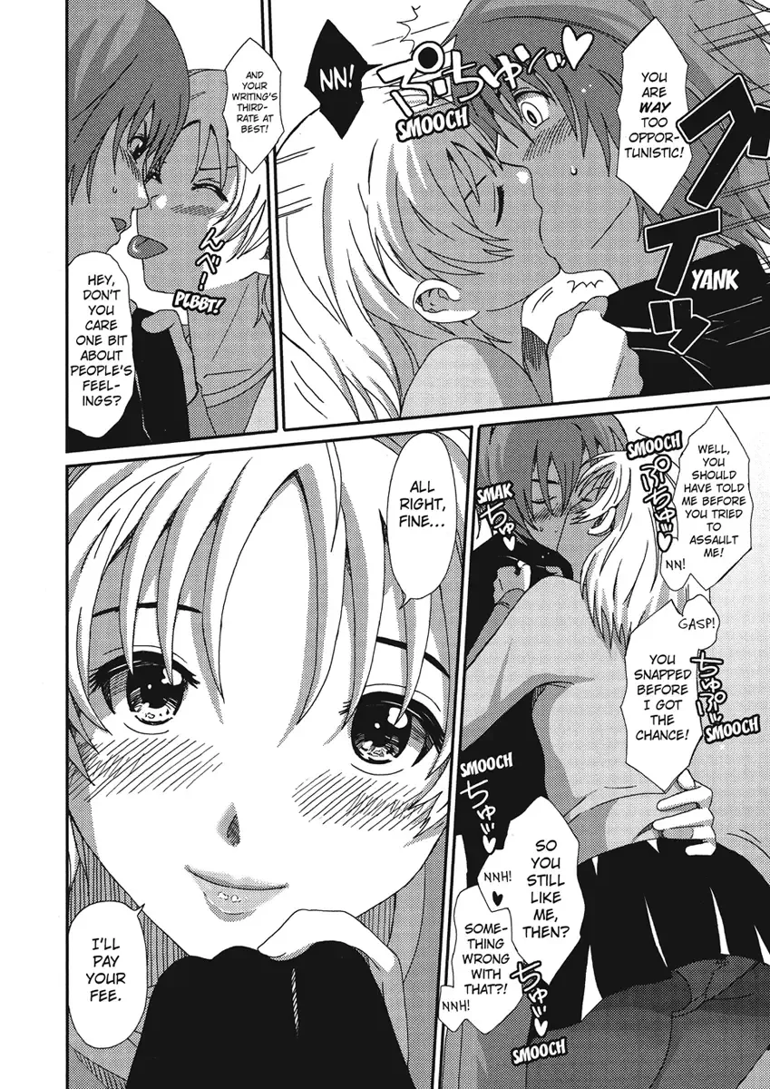 [Ryoh-zoh] Irodori - Colorful Dreams Fhentai - Page 58