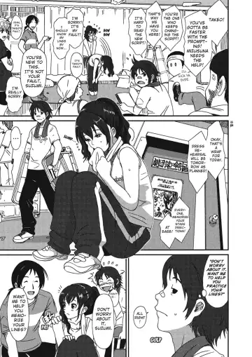 [Ryoh-zoh] Irodori - Colorful Dreams Fhentai - Page 109