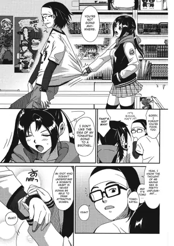 [Ryoh-zoh] Irodori - Colorful Dreams Fhentai - Page 133