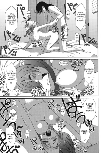 [Ryoh-zoh] Irodori - Colorful Dreams Fhentai - Page 189