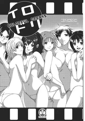 [Ryoh-zoh] Irodori - Colorful Dreams Fhentai - Page 3