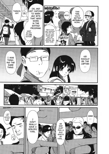 [Ryoh-zoh] Irodori - Colorful Dreams Fhentai - Page 49