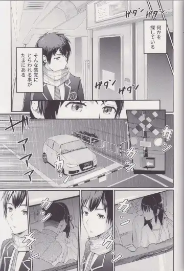 [Syukurin] Mitsuha ~Netorare ~ Soushuuhen I Fhentai - Page 4