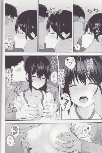 [Syukurin] Mitsuha ~Netorare ~ Soushuuhen I Fhentai - Page 57