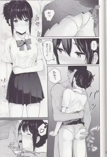 [Syukurin] Mitsuha ~Netorare ~ Soushuuhen I Fhentai - Page 62