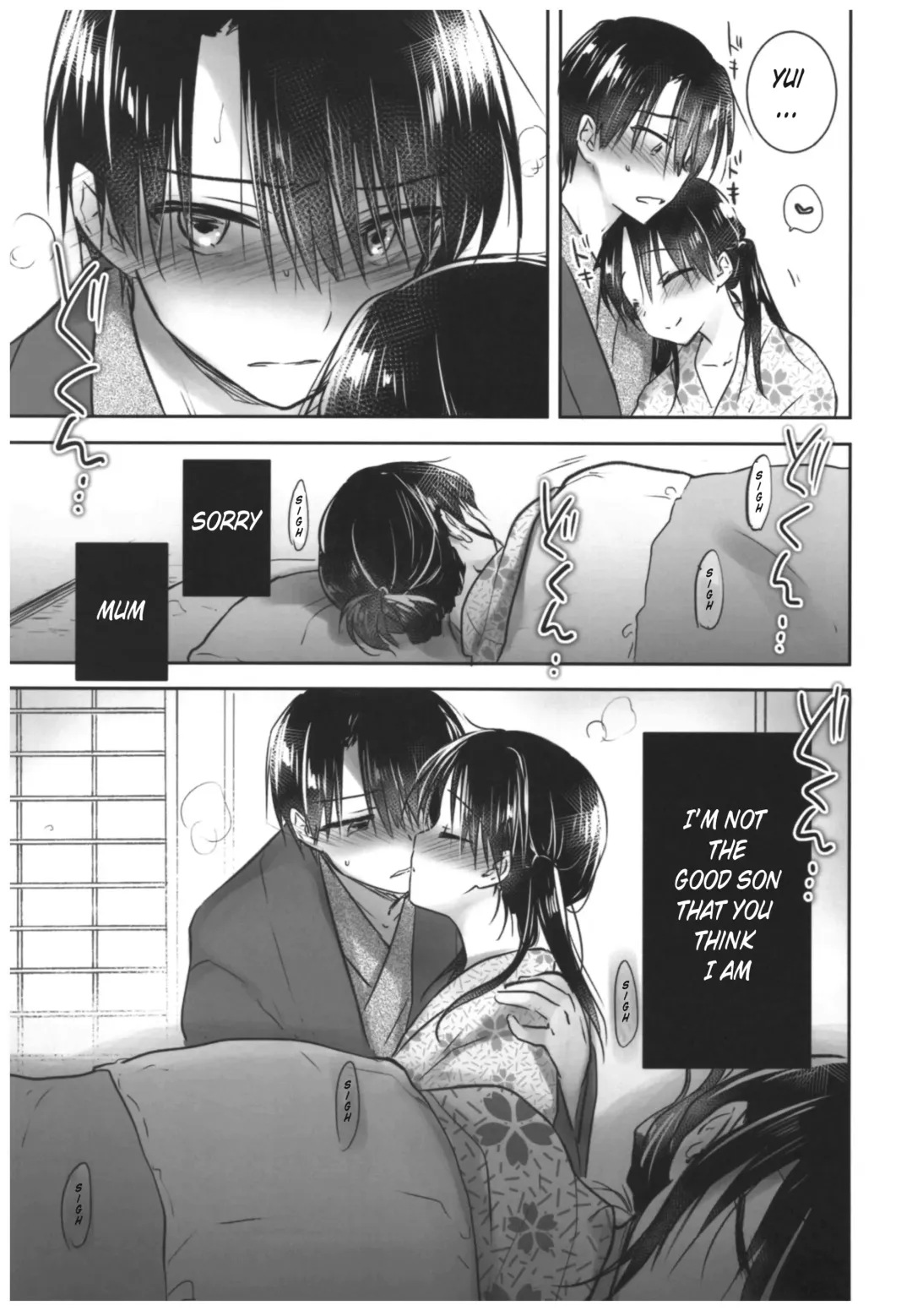 [Mikami Mika] Otomari Sex Fhentai - Page 15