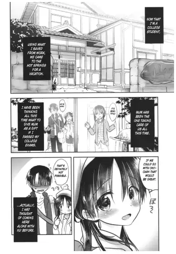 [Mikami Mika] Otomari Sex Fhentai - Page 6