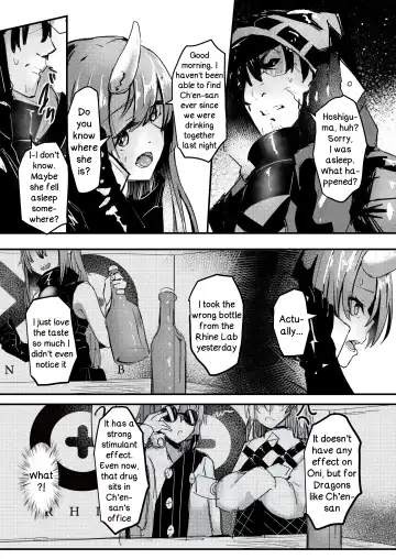 [Aohonoo] Ano Ch'en Sir wa Yopparau Wake ga nai!! | There's No Way That Sir Ch'en Could Be Drunk!! Fhentai - Page 17