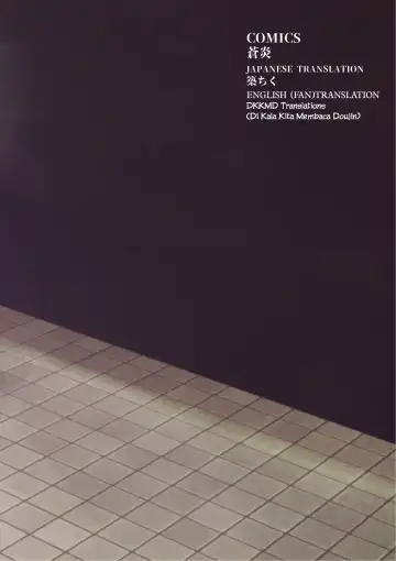 [Aohonoo] Ano Ch'en Sir wa Yopparau Wake ga nai!! | There's No Way That Sir Ch'en Could Be Drunk!! Fhentai - Page 27