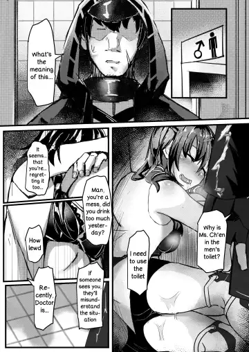 [Aohonoo] Ano Ch'en Sir wa Yopparau Wake ga nai!! | There's No Way That Sir Ch'en Could Be Drunk!! Fhentai - Page 3