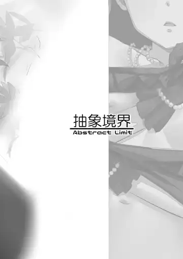 [Cl] kodona cross mote Fhentai - Page 27