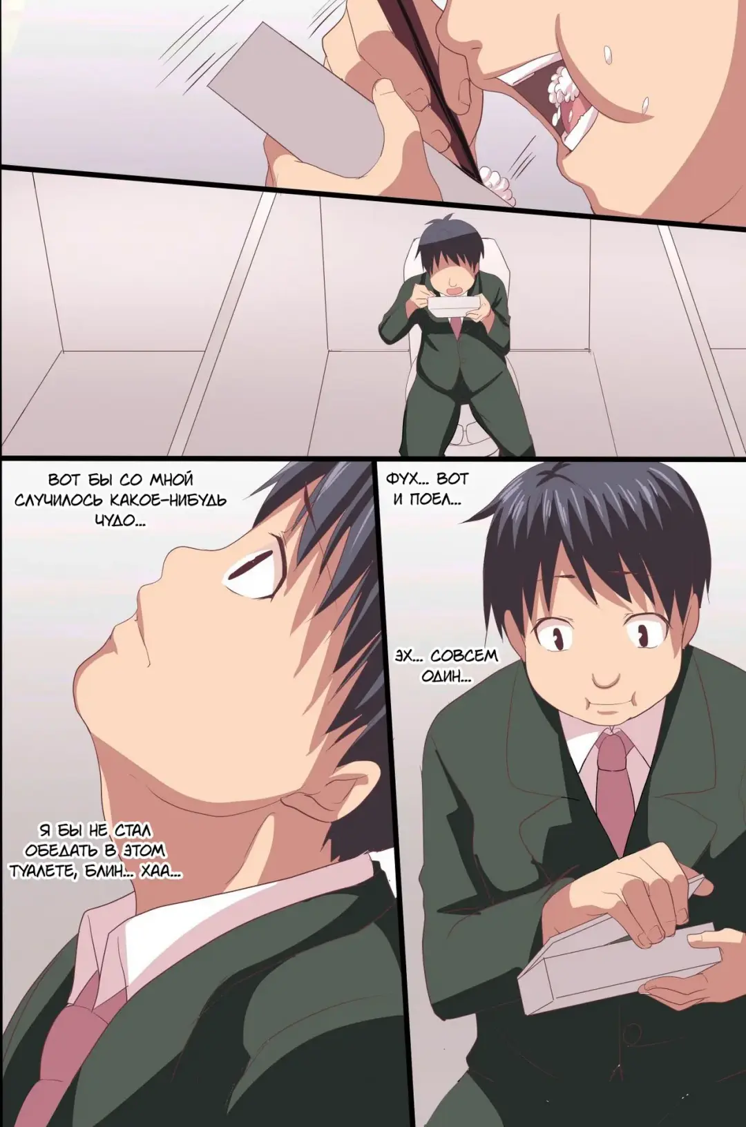 [Pi-ko] Akuma no Kousoku ~Motenai Ore ga Akuma to Keiyaku shite Atarashii Kousoku wo Tsukutta Fhentai - Page 2