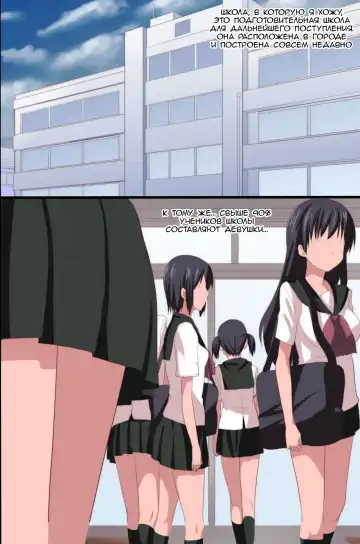 [Pi-ko] Akuma no Kousoku ~Motenai Ore ga Akuma to Keiyaku shite Atarashii Kousoku wo Tsukutta Fhentai - Page 3