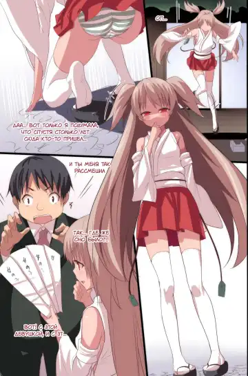 [Pi-ko] Akuma no Kousoku ~Motenai Ore ga Akuma to Keiyaku shite Atarashii Kousoku wo Tsukutta Fhentai - Page 8