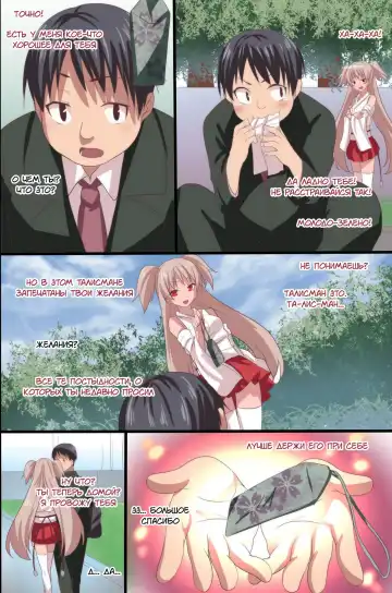 [Pi-ko] Akuma no Kousoku ~Motenai Ore ga Akuma to Keiyaku shite Atarashii Kousoku wo Tsukutta Fhentai - Page 9