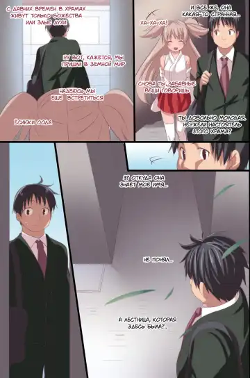 [Pi-ko] Akuma no Kousoku ~Motenai Ore ga Akuma to Keiyaku shite Atarashii Kousoku wo Tsukutta Fhentai - Page 10