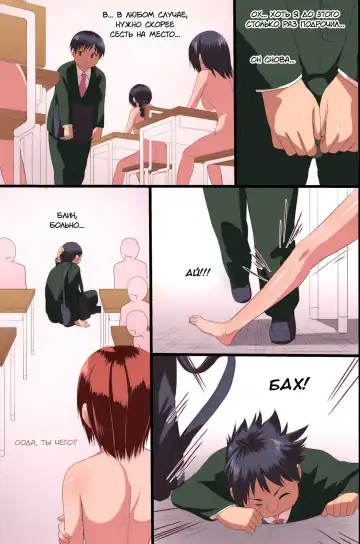 [Pi-ko] Akuma no Kousoku ~Motenai Ore ga Akuma to Keiyaku shite Atarashii Kousoku wo Tsukutta Fhentai - Page 20