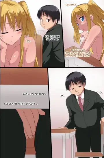 [Pi-ko] Akuma no Kousoku ~Motenai Ore ga Akuma to Keiyaku shite Atarashii Kousoku wo Tsukutta Fhentai - Page 21