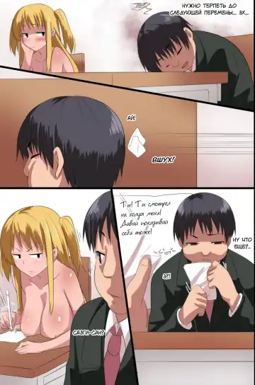 [Pi-ko] Akuma no Kousoku ~Motenai Ore ga Akuma to Keiyaku shite Atarashii Kousoku wo Tsukutta Fhentai - Page 22