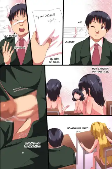 [Pi-ko] Akuma no Kousoku ~Motenai Ore ga Akuma to Keiyaku shite Atarashii Kousoku wo Tsukutta Fhentai - Page 23