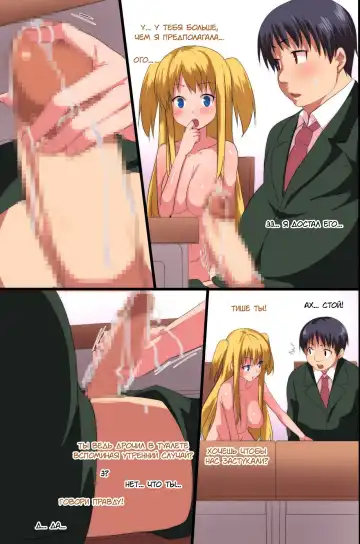 [Pi-ko] Akuma no Kousoku ~Motenai Ore ga Akuma to Keiyaku shite Atarashii Kousoku wo Tsukutta Fhentai - Page 24