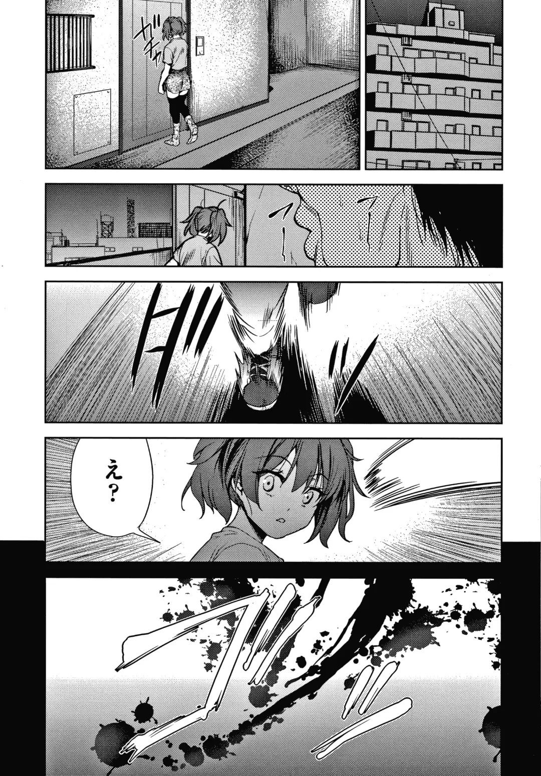 [Tetsuna] Danchi no Kanrinin wa Tsuma Musume o Netoru no ga Suki na Saitei Otoko datta Fhentai - Page 118