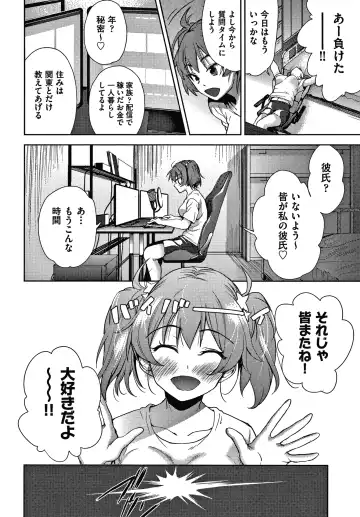 [Tetsuna] Danchi no Kanrinin wa Tsuma Musume o Netoru no ga Suki na Saitei Otoko datta Fhentai - Page 115