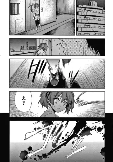 [Tetsuna] Danchi no Kanrinin wa Tsuma Musume o Netoru no ga Suki na Saitei Otoko datta Fhentai - Page 118