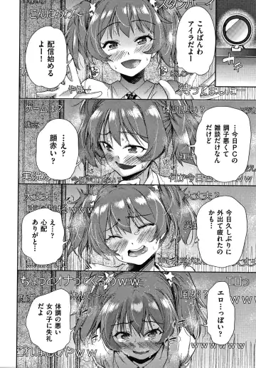 [Tetsuna] Danchi no Kanrinin wa Tsuma Musume o Netoru no ga Suki na Saitei Otoko datta Fhentai - Page 129