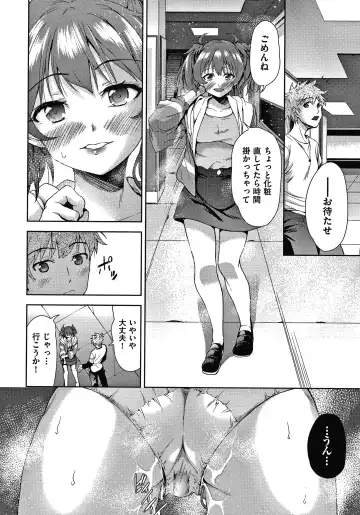 [Tetsuna] Danchi no Kanrinin wa Tsuma Musume o Netoru no ga Suki na Saitei Otoko datta Fhentai - Page 145