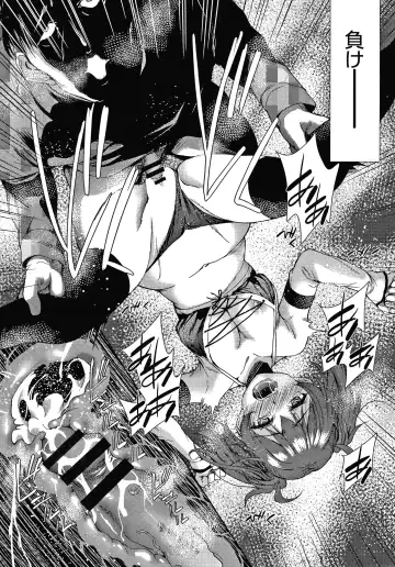 [Tetsuna] Danchi no Kanrinin wa Tsuma Musume o Netoru no ga Suki na Saitei Otoko datta Fhentai - Page 152