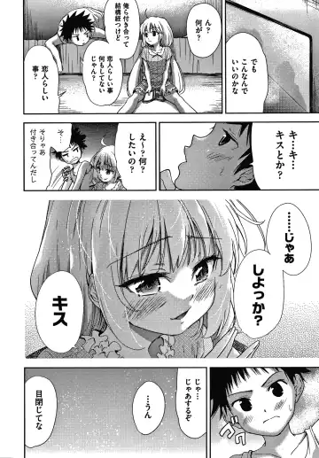 [Tetsuna] Danchi no Kanrinin wa Tsuma Musume o Netoru no ga Suki na Saitei Otoko datta Fhentai - Page 171