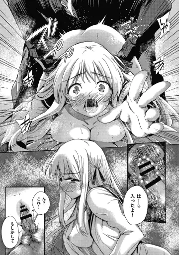[Tetsuna] Danchi no Kanrinin wa Tsuma Musume o Netoru no ga Suki na Saitei Otoko datta Fhentai - Page 39